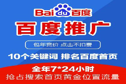 信息流代运营案例：精准定位目标用户